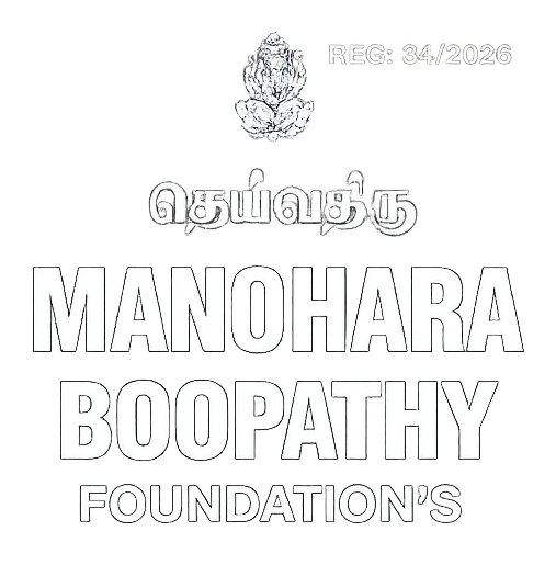 dheivathirumanoharaboopathyfoundations.com